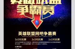战术碾压 BLG先锋速攻体系奏效，15分钟经济差领先全场