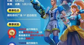 Cosplay盛宴：粉丝神级还原貂蝉“仲夏夜之梦”惊艳全场