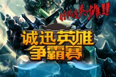 Mark关键视野点亮大龙